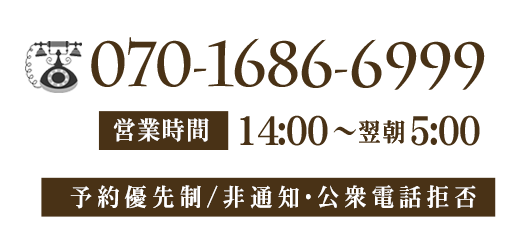 lpF070-1686-6999